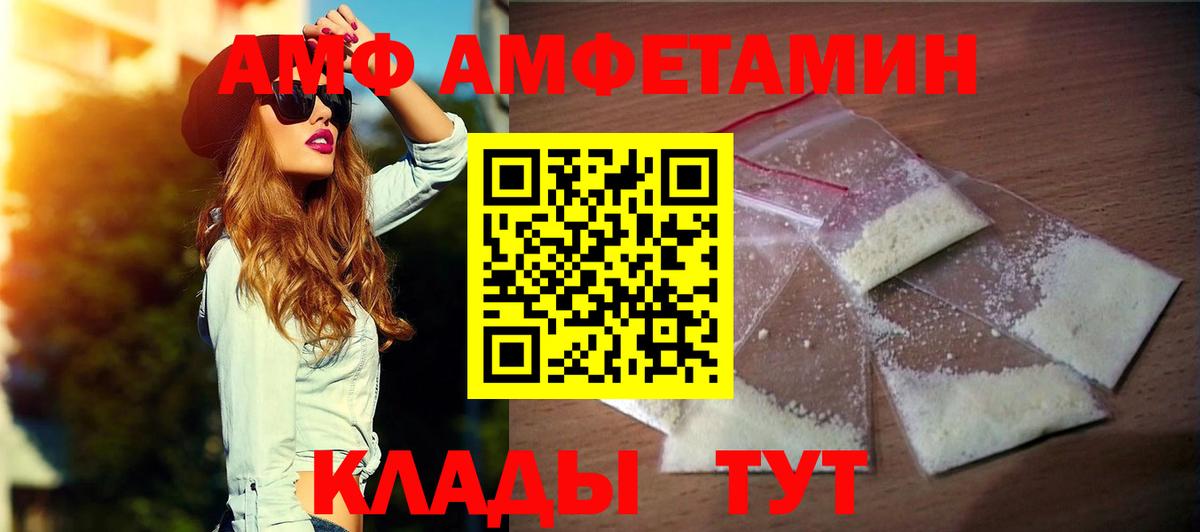 hydra вход  Вход с VPN  Ахтубинск  АМФ 98%  Amphetamine 