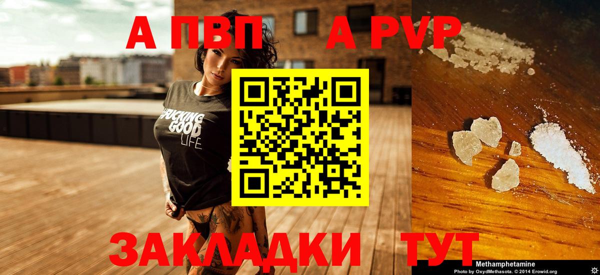 A-PVP СК Ахтубинск