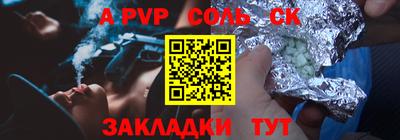 гидра Шебекино