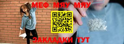 гидра Шебекино