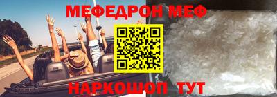 мет Шахты