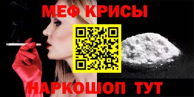 мет Шахты