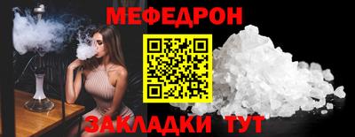мет Шахты