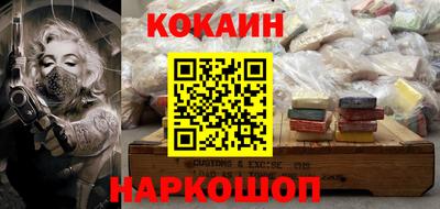 дистиллят марихуана Шелехов