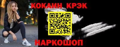 мет Шахты