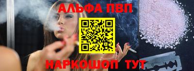 гидра Шебекино