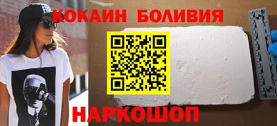 дистиллят марихуана Шелехов