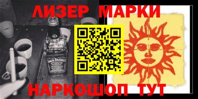 мет Шахты