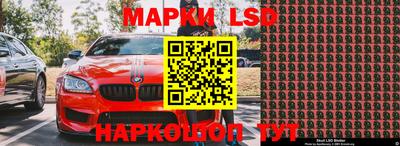 гидра Шебекино