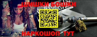 гидра Шебекино