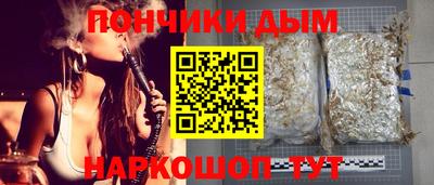 дистиллят марихуана Шелехов
