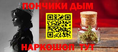 мет Шахты