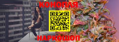 дистиллят марихуана Шелехов