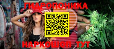 мет Шахты
