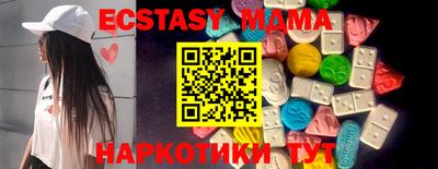 дистиллят марихуана Шелехов