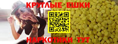 гидра Шебекино