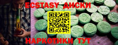 гидра Шебекино