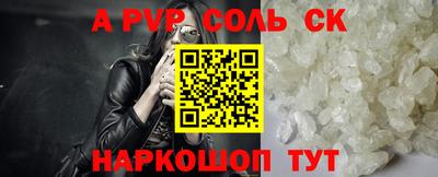 дистиллят марихуана Шелехов