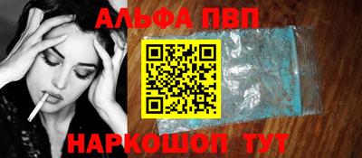 дистиллят марихуана Шелехов