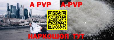 гидра Шебекино