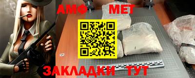 гидра Шебекино