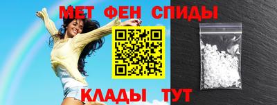 мет Шахты