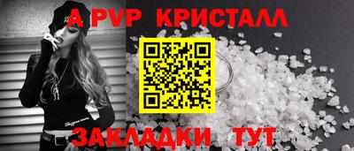 дистиллят марихуана Шелехов
