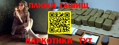 дистиллят марихуана Шелехов