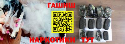 мет Шахты