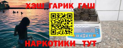 гидра Шебекино