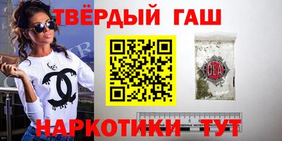 гидра Шебекино