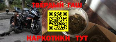 дистиллят марихуана Шелехов