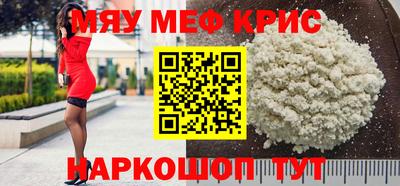 гидра Шебекино