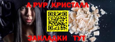 мет Шахты