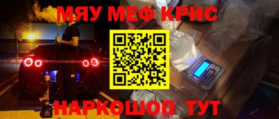 гидра Шебекино