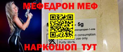 гидра Шебекино