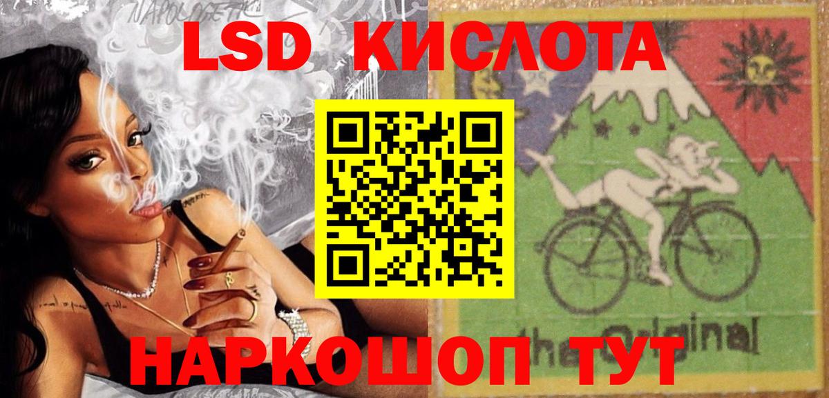 МЕГА рабочий сайт  Вход с VPN  Ахтубинск  ЛСД экстази кислота  Лсд 25 экстази кислота 