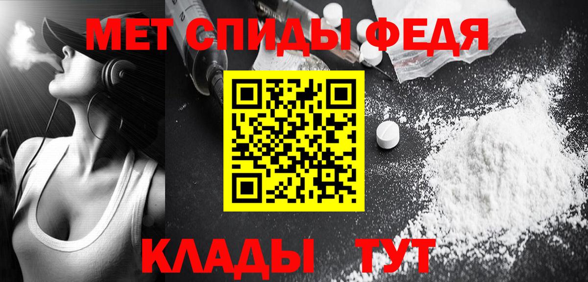 МЕТАМФЕТАМИН мет  Вход с VPN  Ахтубинск 