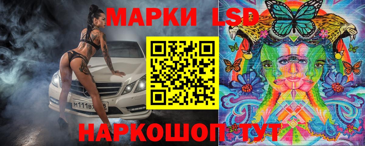 Марки N-bome 1500мкг  Марки NBOMe  Ахтубинск  Вход с VPN 