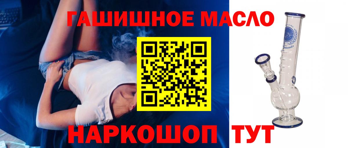 ГАШИШ  Alpha PVP СК кристаллы  Экстази  Ахтубинск  АМФЕТАМИН   Каннабис  МЕФ кристаллы  Вход с VPN 