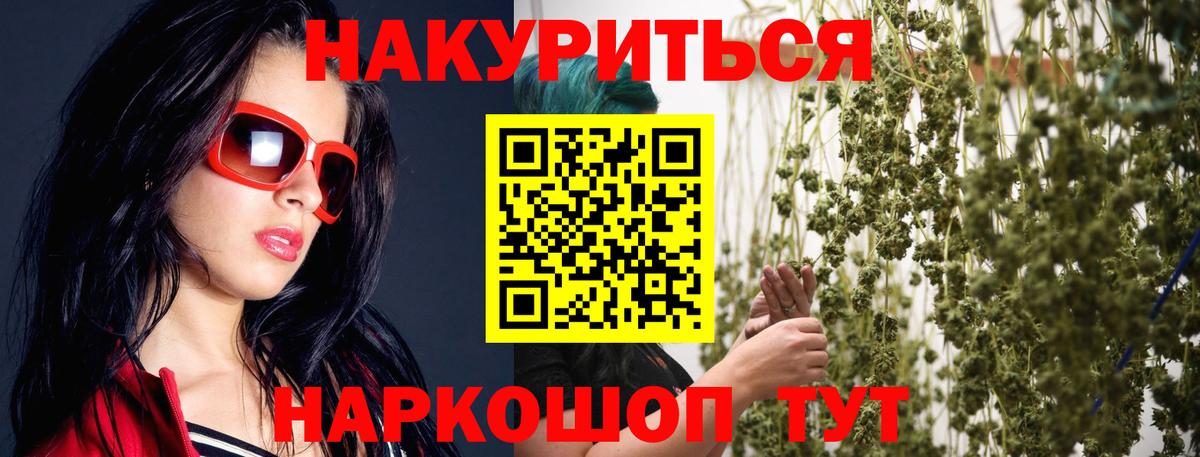 Бошки марихуана гибрид Ахтубинск